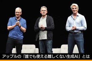 “誰でも使える難しくない生成AI”がやってくる　アップルの「Apple Intelligence」とは何か