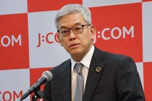 インフラのFTTH転換を進めモバイルも伸長、テレビサービスから事業を広げるJ:COMが新経営方針を発表