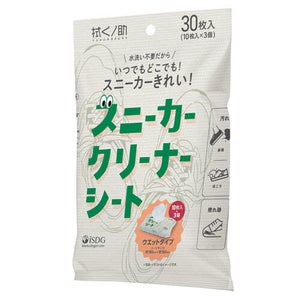 【SNSで話題】スニーカーの汚れ落としシート「拭くノ助」が人気 - 「そんな便利なものがあるのか」「使ってるけどコレめっちゃいい」の声