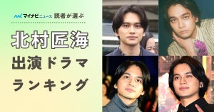 北村匠海出演ドラマの人気ランキング - 2位は「ナイト・ドクター」、1位は?