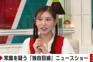 31歳差婚の西野未姫「子どもが20歳になる頃は、夫は76歳になる」