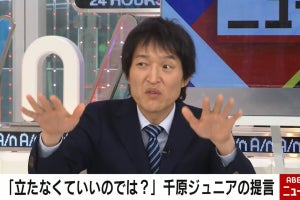 千原ジュニア、“収録中スタッフには座っていてほしい”理由「お互いウィンウィン」