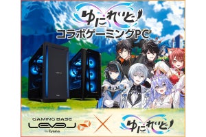 iiyama PC、VTuberプロジェクト「ゆにれいど！」とスポンサー契約締結 - コラボPC発売