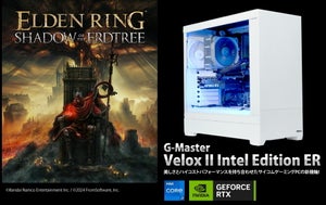 サイコム「G-Master Velox」シリーズにDLC『SHADOW OF THE ERDTREE』推奨モデル