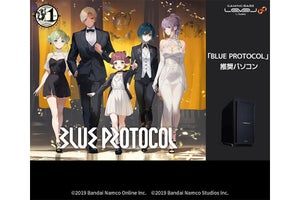 iiyama PC、『BLUE PROTOCOL』推奨PCに最新Intel Core / AMD Ryzen搭載モデル