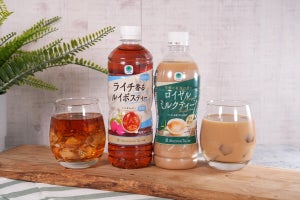 ファミマ、Afternoon Tea監修の「ロイヤルミルクティー」発売