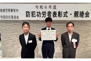 J:COM 高槻、防犯カメラ設置推進で高槻警察署から表彰