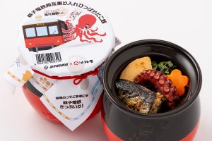 銚子電鉄と淡路屋の駅弁「相互乗り入れひっぱりだこ飯」6/22発売へ