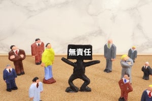 仕事を押し付ける人の末路とは? 困ったときの上手な対処法も紹介