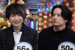 元光GENJIメンバー、結婚願望や若い頃の“デートのノリ”明かす「教会行く?」