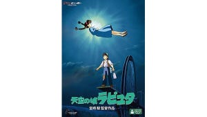 【20代が選ぶ】スタジオジブリ作品の主題歌で一番好きな曲 - 2位「君をのせて」1位は?