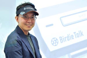 GPTを活用した対話型AIキャディ「BirdieTalk」　不調のアドバイスやルール確認も