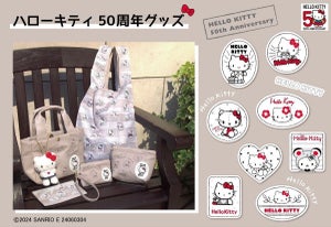 郵便局、「ハローキティ50周年グッズ」販売開始! ミニトートバッグや通帳ケースなど6アイテムが登場