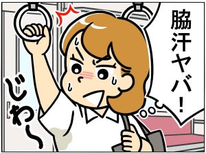 【間違い探し】ワキ汗がヤバい 編 - 10秒で見つけたら最強かも! 間違いだらけの新入社員