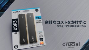 サイコム、192GB（48GB×4）メモリ搭載オプションを対応BTOパソコンで展開