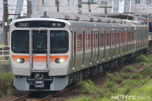 JR東海、東海道本線沼津～興津間「お客様サポートサービス」導入へ