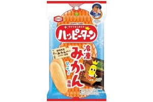 東海道新幹線開業60周年グッズ第2弾、ハッピーターンとのコラボも