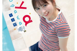 乃木坂46 小川彩、17歳になりたての透明感あふれる姿「華のセブンティーンを楽しみます!」