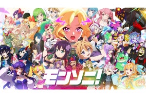 『モンスト』のリズムゲーム『モンソニ！』正式リリース版、2024年7月1日に配信