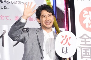 大泉洋、安定の雨男っぷりに会場沸く　菅野美穂が雨にちなんだ新芸名を提案