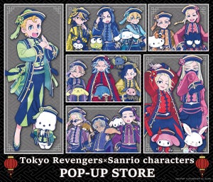 「東リベ×サンリオ」POP-UP STOREが新宿マルイアネックス含む全国4店舗にて順次開催