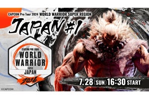 「CAPCOM CUP」出場をかけた『スト6』ワールドウォリアー 日本大会、第1回を7月28日に開催