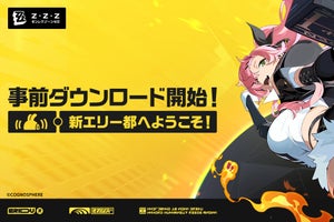 『ゼンレスゾーンゼロ Ver.1.0 新エリー都へようこそ』事前DL開始！ 最大100連ガチャ無料で7月4日11時リリース