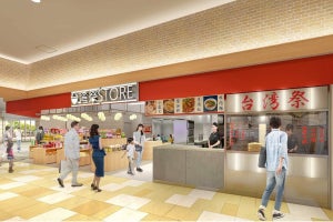 横浜ワールドポーターズに、台湾祭初の飲食店「台湾祭STORE」誕生