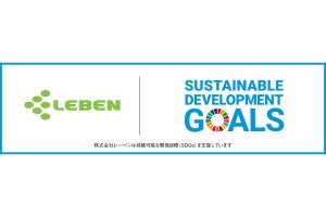 レーベン、2024年も「かながわSDGs パートナー」に継続登録