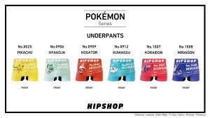 HIPSHOPにポケモンのアンダーウェア第3弾が登場 - ニャオハなど6デザイン