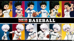 【HUNTER×HUNTER】プロ野球各球団とのコラボグッズ販売! イラストは描き下ろし