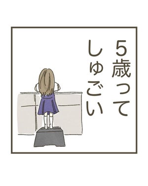 【なんて優しいのぉぉぉぉ】体調不良の母を看病する5歳の女の子。その"神対応"に「優しさが沁みるぜ…!!」「天使」など反響集める