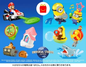 マクドナルドのハッピーセットに「ユニバーサル・スタジオ・ジャパン オールスターズ」登場!