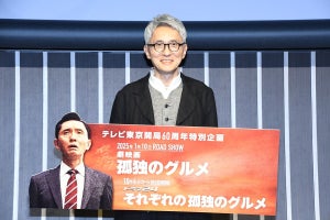 松重豊、『孤独のグルメ』映画化決定! 初監督・脚本も担当 「スタッフがいなくなってしまって」