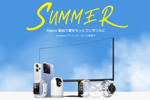 シャオミ、Amazonプライムデーでスマホやウェアラブルなど20製品以上を特価販売