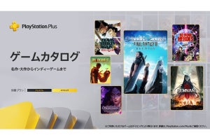 『FF7 クライシスコア リユニオン』がゲームカタログに追加！　PS Plus 7月のアップデート