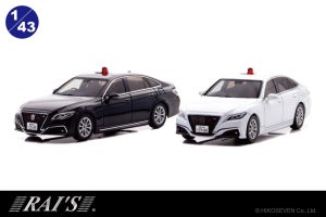 トヨタ「クラウン」の覆面パトカーがミニカーに! 1,000台限定