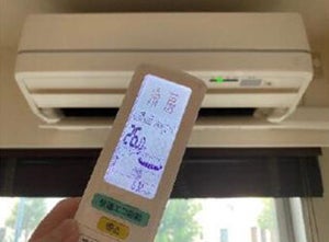 梅雨の「室内熱中症」に注意! 節電になるエアコン冷房の使い方をダイキンが解説