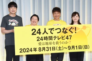 上田晋也、『24時間テレビ』総合司会　会見で重い空気吹き飛ばす「明るく楽しくやらないと」