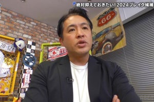 五十嵐亮太、ストレートを絶賛するルーキーとは「平均スピードはMLBトップクラス」