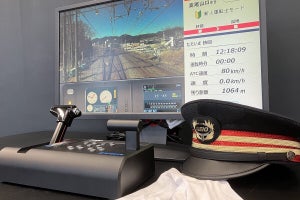 「京王トレインシミュレータ」導入、eスポーツスクールやホテルに