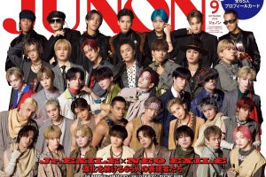 Jr.EXILE×NEO EXILE総勢65名、『JUNON』特別版をジャック　『BOT』への意気込み語る