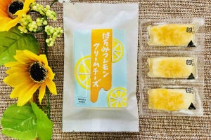 瀬戸内産レモンピールを使用した「はちみつレモンクリームチーズ」発売