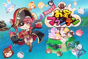 宝鐘マリンの3Dパズルゲーム『ホロライブ お宝マウンテン』、2024年夏にリリース決定