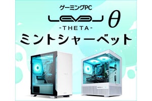 iiyama PC「LEVELθ」にさわやかな“ミントシャーベット”カラー追加 - 出張設置パックも