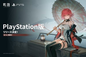 『鳴潮』PlayStation 5版の開発が進行中！ スマホに優しく