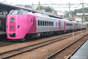 JR北海道「ニセコ号」2024年も「はまなす編成」を使用、9月に運転