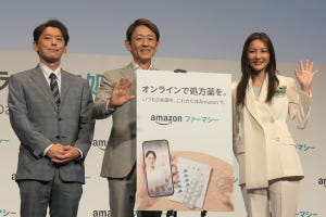 オンラインで服薬指導、処方薬も買えるAmazonファーマシーが7月23日スタート