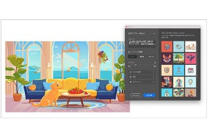 アドビ、Illustratorの生成AI機能をアップデート - 生成塗りつぶし追加、画像の参照も可能に