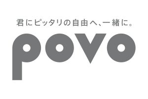 KDDIの「povo」がJCSIの2024年度顧客満足度調査で1位を獲得